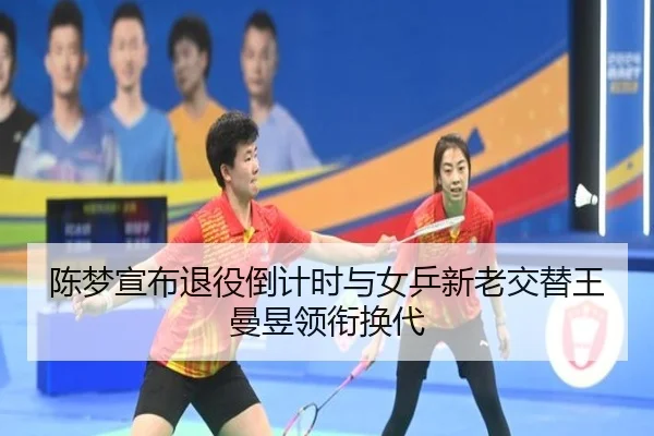 chen-meng-xuan-bu-tui-yi-dao-ji-shi-yu-nv-ping-xin-lao-jiao-ti-wang-man-yu-ling-xian-huan-dai-3-668.jpg